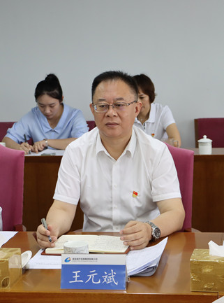 集團公司黨委書記、董事長、總經(jīng)理王元斌同志參加所在黨小組專題組織生活會.JPG