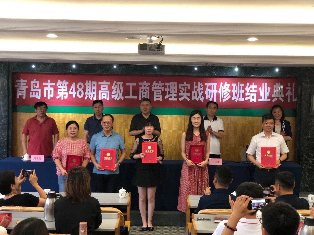 青島城發(fā)集團：10名學員參加市第48期高級工商管理研修班結(jié)業(yè)