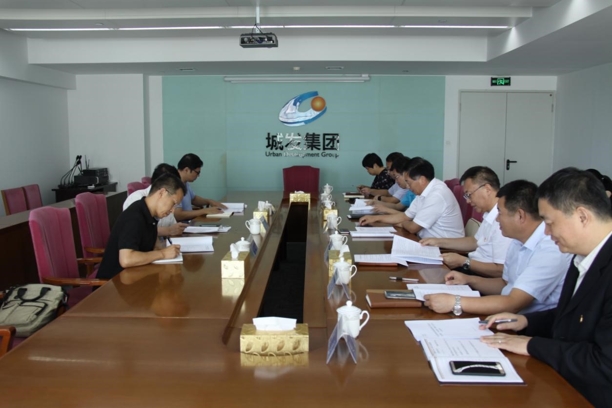 青島城發(fā)集團(tuán)黨委召開“不忘初心、牢記使命”主題教育專題民主生活會