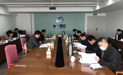青島城發(fā)集團(tuán)黨委召開2020年度黨組織書記履行全面從嚴(yán)治黨責(zé)任和抓基層黨建工作述職評議會(huì)議
