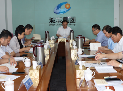 發(fā)集團(tuán)組織學(xué)習(xí)《青島區(qū)域性國資國企綜合改革試驗實施方案》