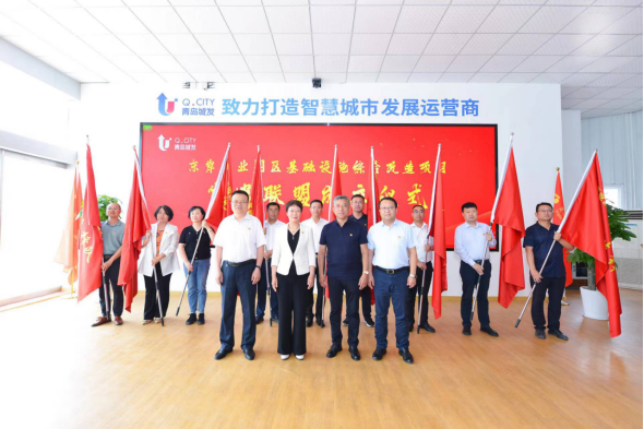 黨建引領聚合力，深化主題教育走深走實——重慶路快速路工程黨建聯(lián)盟成立