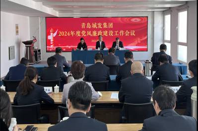 深刻學習領悟黨的自我革命精神 堅定不移推進全面從嚴治黨  為集團公司戰(zhàn)略轉型、跨越式發(fā)展提供堅強保障